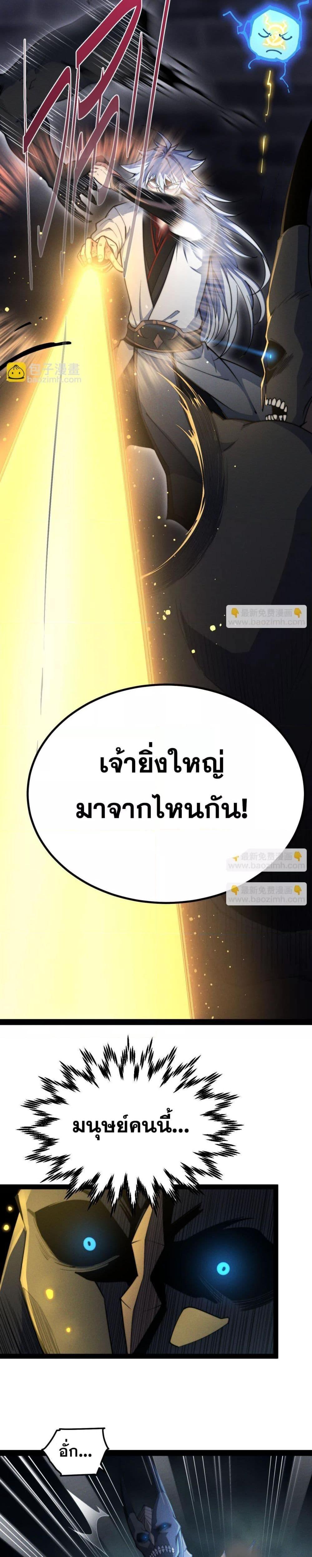 Manga-lc-com อ่านมังงะ อ่านการ์ตูน ออนไลน์ ฟรี InvincibleatT ตอนที่ 1 2 3 4 5 6 7 8 9 10 11 12 13 14 ฟรี ไม่มีโฆษณา Manga-lc - อ่าน มังงะ อ่าน การ์ตูน ออนไลน์ อ่านมังงะ ฟรี