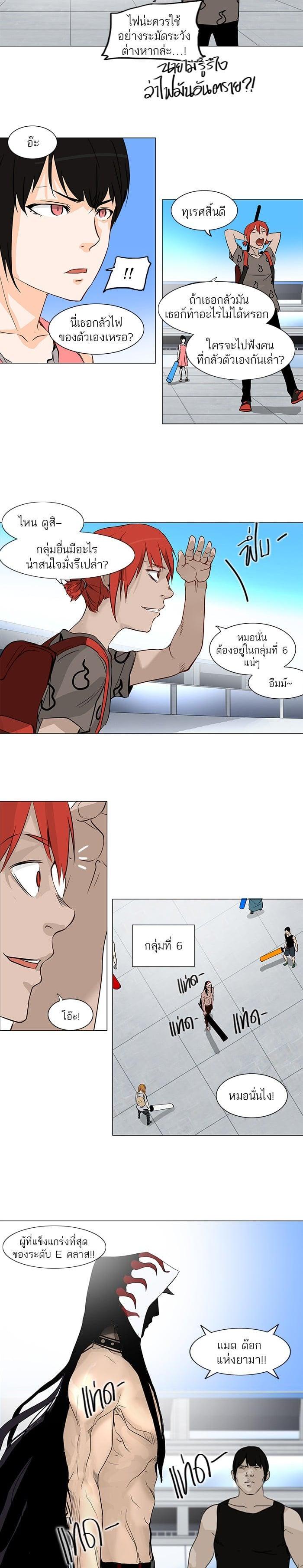 Manga-lc-com อ่านมังงะ อ่านการ์ตูน ออนไลน์ ฟรี Tower of God หอคอยเทพเจ้า ตอนที่ 1 2 3 4 5 6 7 8 9 10 11 12 13 14 ฟรี ไม่มีโฆษณา Manga-lc - อ่าน มังงะ อ่าน การ์ตูน ออนไลน์ อ่านมังงะ ฟรี