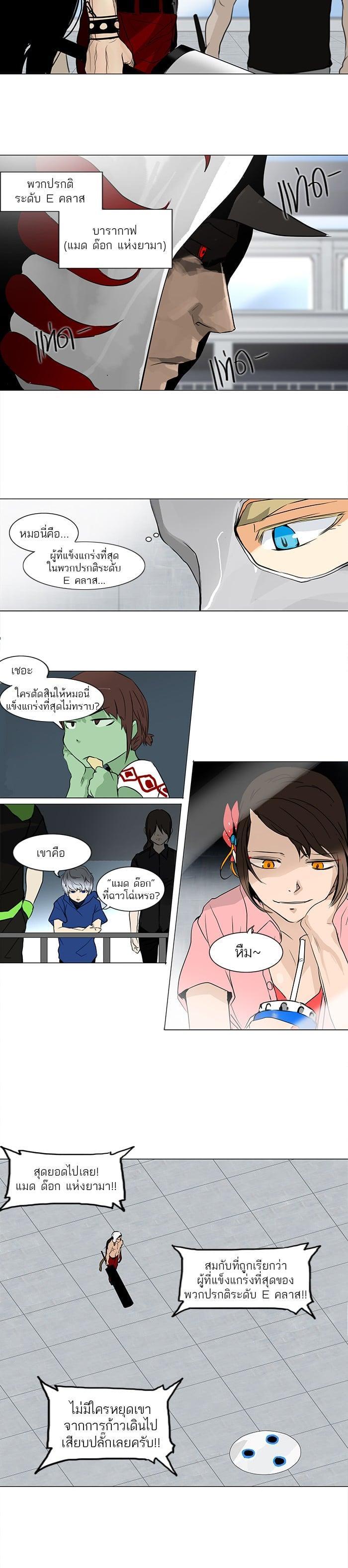 Manga-lc-com อ่านมังงะ อ่านการ์ตูน ออนไลน์ ฟรี Tower of God หอคอยเทพเจ้า ตอนที่ 1 2 3 4 5 6 7 8 9 10 11 12 13 14 ฟรี ไม่มีโฆษณา Manga-lc - อ่าน มังงะ อ่าน การ์ตูน ออนไลน์ อ่านมังงะ ฟรี