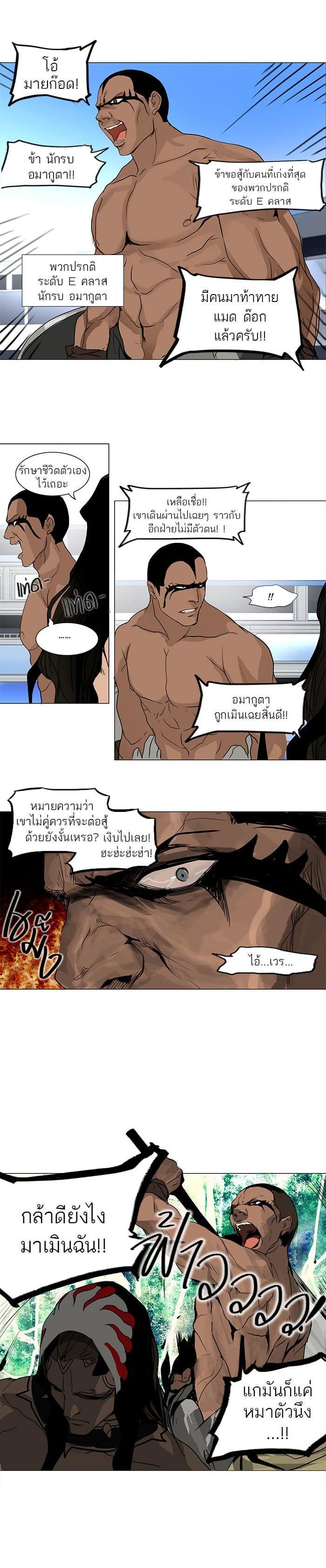 Manga-lc-com อ่านมังงะ อ่านการ์ตูน ออนไลน์ ฟรี Tower of God หอคอยเทพเจ้า ตอนที่ 1 2 3 4 5 6 7 8 9 10 11 12 13 14 ฟรี ไม่มีโฆษณา Manga-lc - อ่าน มังงะ อ่าน การ์ตูน ออนไลน์ อ่านมังงะ ฟรี