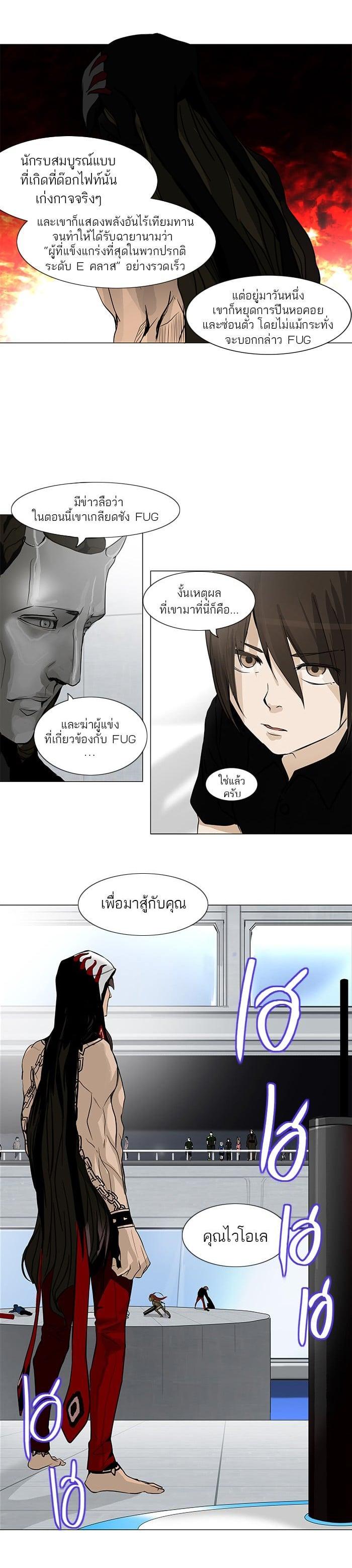 Manga-lc-com อ่านมังงะ อ่านการ์ตูน ออนไลน์ ฟรี Tower of God หอคอยเทพเจ้า ตอนที่ 1 2 3 4 5 6 7 8 9 10 11 12 13 14 ฟรี ไม่มีโฆษณา Manga-lc - อ่าน มังงะ อ่าน การ์ตูน ออนไลน์ อ่านมังงะ ฟรี