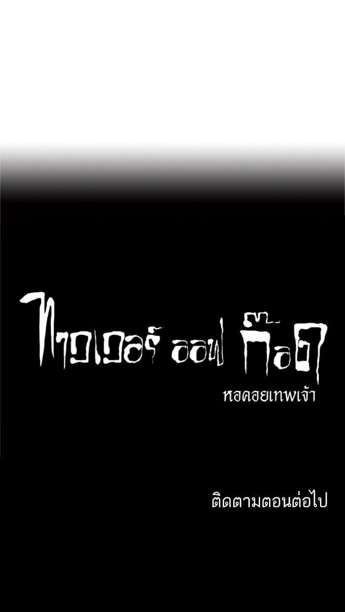 Manga-lc-com อ่านมังงะ อ่านการ์ตูน ออนไลน์ ฟรี Tower of God หอคอยเทพเจ้า ตอนที่ 1 2 3 4 5 6 7 8 9 10 11 12 13 14 ฟรี ไม่มีโฆษณา Manga-lc - อ่าน มังงะ อ่าน การ์ตูน ออนไลน์ อ่านมังงะ ฟรี