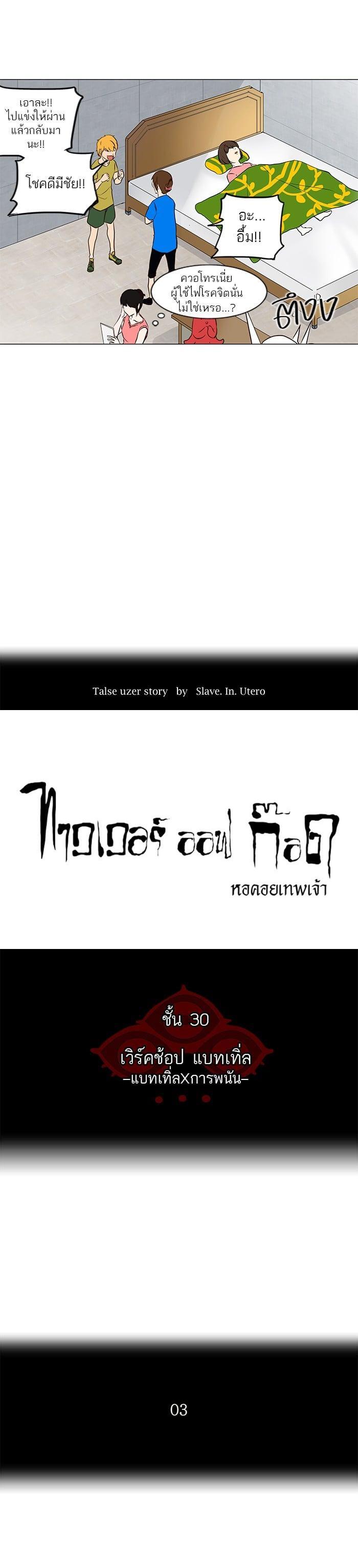 Manga-lc-com อ่านมังงะ อ่านการ์ตูน ออนไลน์ ฟรี Tower of God หอคอยเทพเจ้า ตอนที่ 1 2 3 4 5 6 7 8 9 10 11 12 13 14 ฟรี ไม่มีโฆษณา Manga-lc - อ่าน มังงะ อ่าน การ์ตูน ออนไลน์ อ่านมังงะ ฟรี