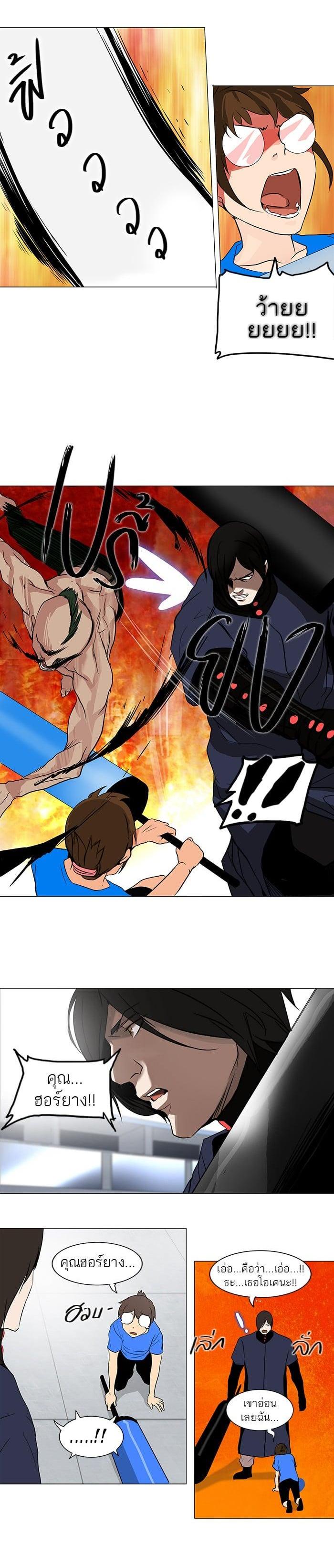 Manga-lc-com อ่านมังงะ อ่านการ์ตูน ออนไลน์ ฟรี Tower of God หอคอยเทพเจ้า ตอนที่ 1 2 3 4 5 6 7 8 9 10 11 12 13 14 ฟรี ไม่มีโฆษณา Manga-lc - อ่าน มังงะ อ่าน การ์ตูน ออนไลน์ อ่านมังงะ ฟรี