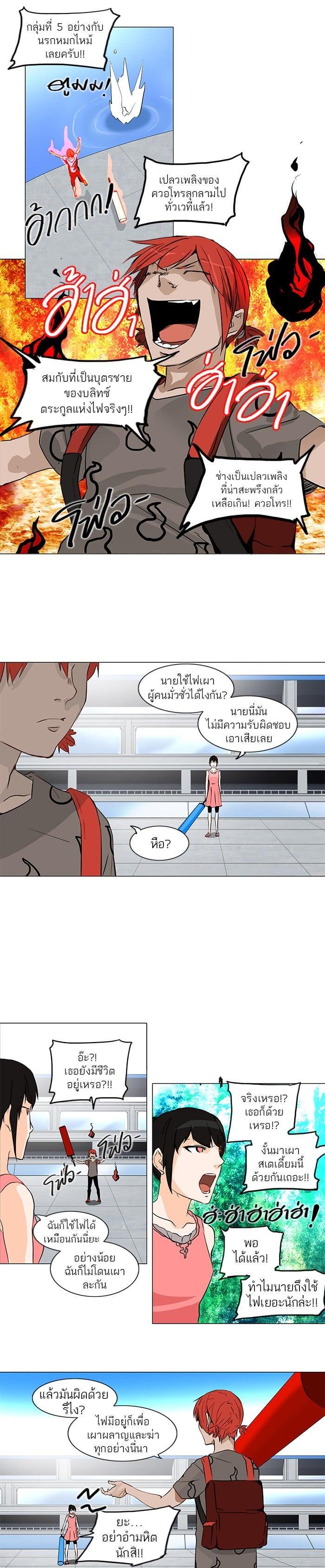 Manga-lc-com อ่านมังงะ อ่านการ์ตูน ออนไลน์ ฟรี Tower of God หอคอยเทพเจ้า ตอนที่ 1 2 3 4 5 6 7 8 9 10 11 12 13 14 ฟรี ไม่มีโฆษณา Manga-lc - อ่าน มังงะ อ่าน การ์ตูน ออนไลน์ อ่านมังงะ ฟรี