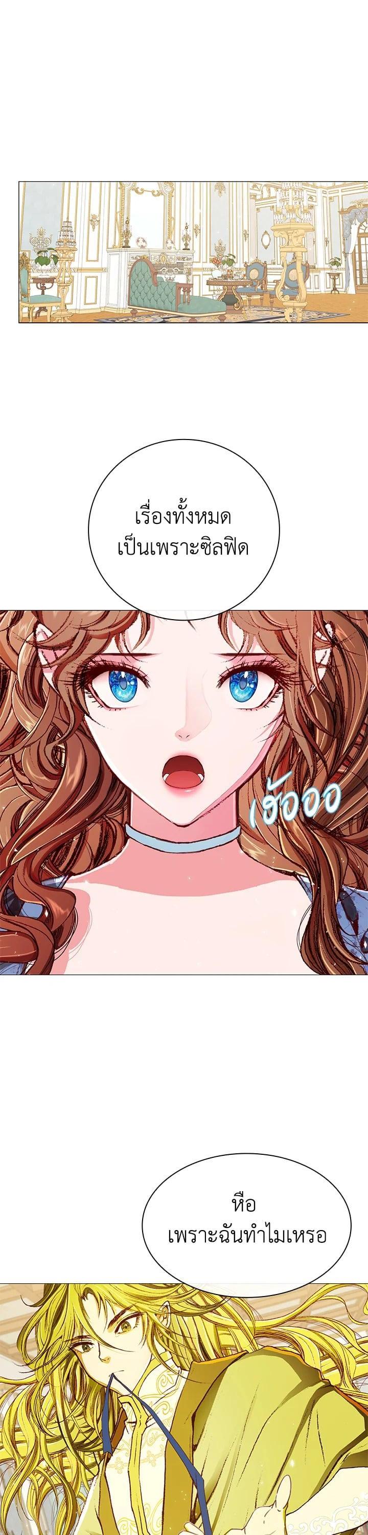 Manga-lc-com อ่านมังงะ อ่านการ์ตูน ออนไลน์ ฟรี I Woke Up as the Ugly Duckling ตอนที่ 1 2 3 4 5 6 7 8 9 10 11 12 13 14 ฟรี ไม่มีโฆษณา Manga-lc - อ่าน มังงะ อ่าน การ์ตูน ออนไลน์ อ่านมังงะ ฟรี