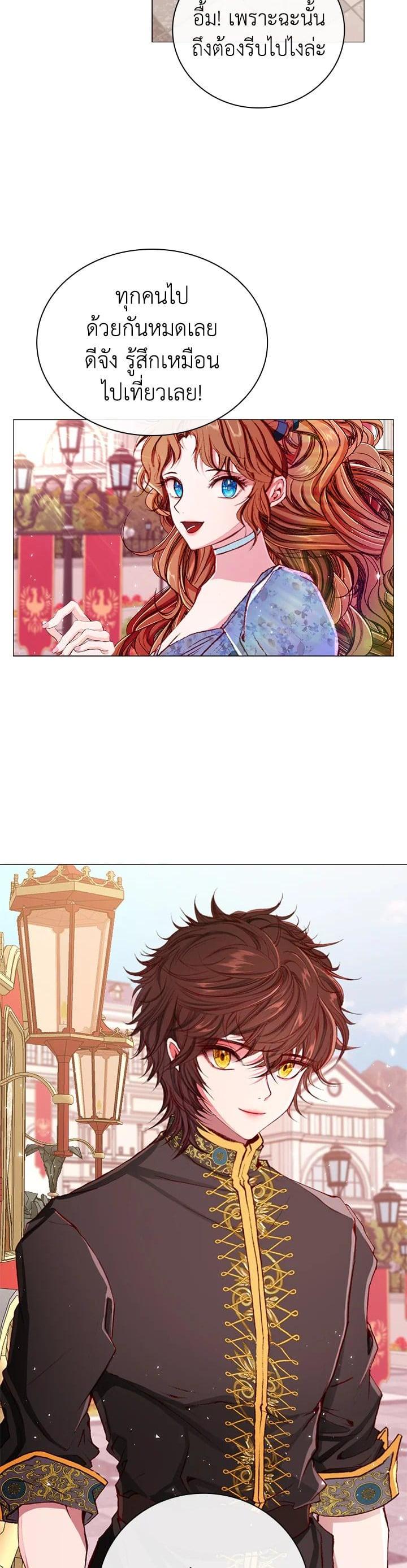 Manga-lc-com อ่านมังงะ อ่านการ์ตูน ออนไลน์ ฟรี I Woke Up as the Ugly Duckling ตอนที่ 1 2 3 4 5 6 7 8 9 10 11 12 13 14 ฟรี ไม่มีโฆษณา Manga-lc - อ่าน มังงะ อ่าน การ์ตูน ออนไลน์ อ่านมังงะ ฟรี