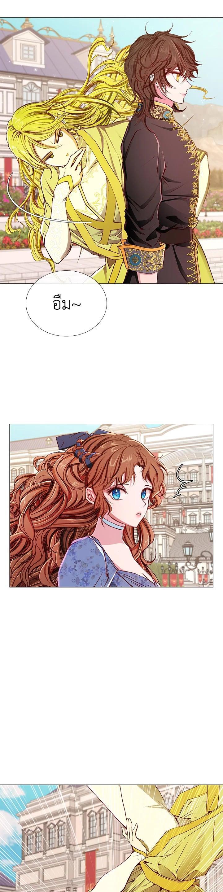 Manga-lc-com อ่านมังงะ อ่านการ์ตูน ออนไลน์ ฟรี I Woke Up as the Ugly Duckling ตอนที่ 1 2 3 4 5 6 7 8 9 10 11 12 13 14 ฟรี ไม่มีโฆษณา Manga-lc - อ่าน มังงะ อ่าน การ์ตูน ออนไลน์ อ่านมังงะ ฟรี