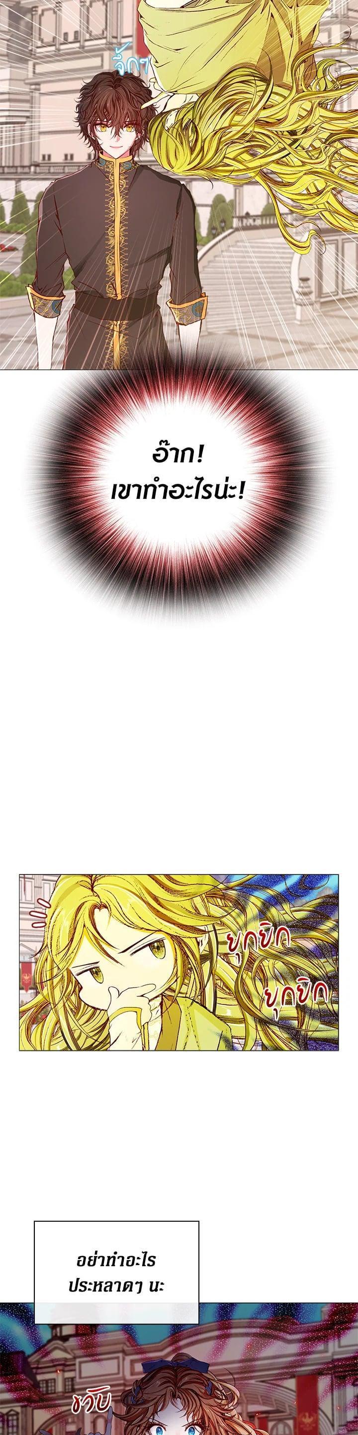 Manga-lc-com อ่านมังงะ อ่านการ์ตูน ออนไลน์ ฟรี I Woke Up as the Ugly Duckling ตอนที่ 1 2 3 4 5 6 7 8 9 10 11 12 13 14 ฟรี ไม่มีโฆษณา Manga-lc - อ่าน มังงะ อ่าน การ์ตูน ออนไลน์ อ่านมังงะ ฟรี