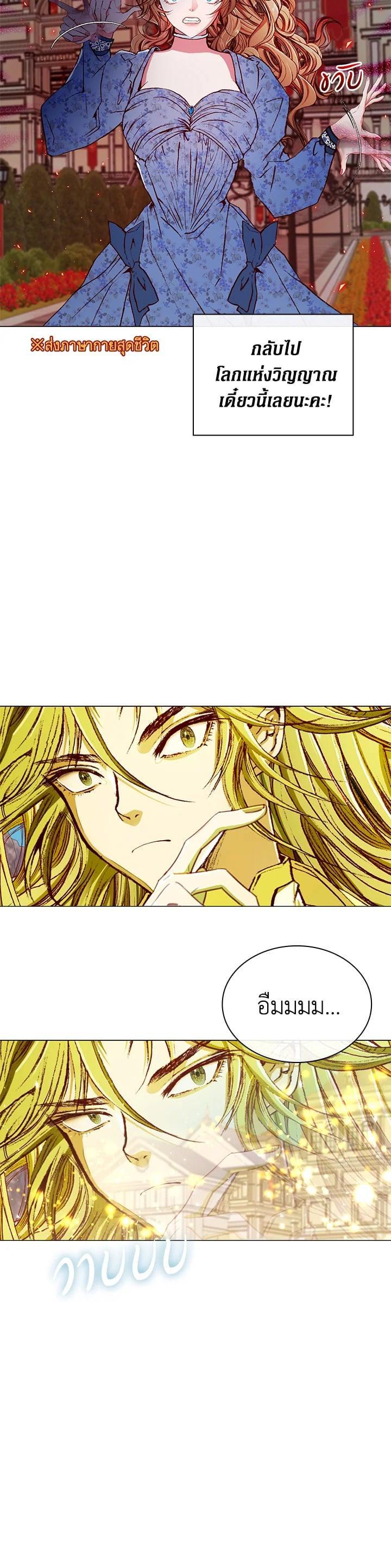 Manga-lc-com อ่านมังงะ อ่านการ์ตูน ออนไลน์ ฟรี I Woke Up as the Ugly Duckling ตอนที่ 1 2 3 4 5 6 7 8 9 10 11 12 13 14 ฟรี ไม่มีโฆษณา Manga-lc - อ่าน มังงะ อ่าน การ์ตูน ออนไลน์ อ่านมังงะ ฟรี