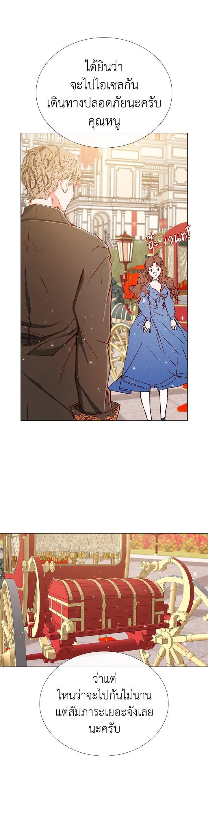 Manga-lc-com อ่านมังงะ อ่านการ์ตูน ออนไลน์ ฟรี I Woke Up as the Ugly Duckling ตอนที่ 1 2 3 4 5 6 7 8 9 10 11 12 13 14 ฟรี ไม่มีโฆษณา Manga-lc - อ่าน มังงะ อ่าน การ์ตูน ออนไลน์ อ่านมังงะ ฟรี