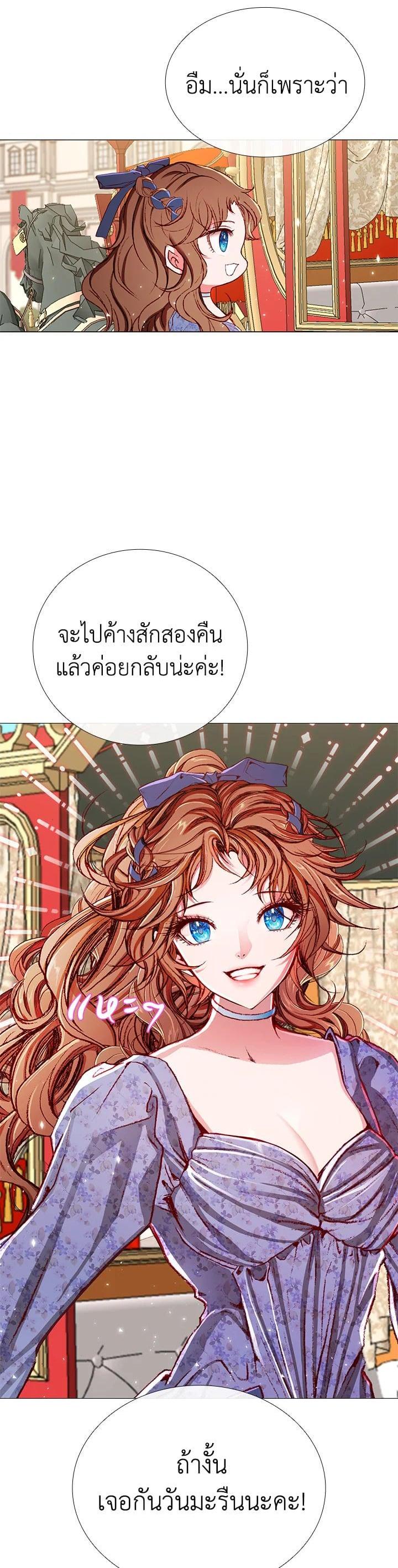 Manga-lc-com อ่านมังงะ อ่านการ์ตูน ออนไลน์ ฟรี I Woke Up as the Ugly Duckling ตอนที่ 1 2 3 4 5 6 7 8 9 10 11 12 13 14 ฟรี ไม่มีโฆษณา Manga-lc - อ่าน มังงะ อ่าน การ์ตูน ออนไลน์ อ่านมังงะ ฟรี