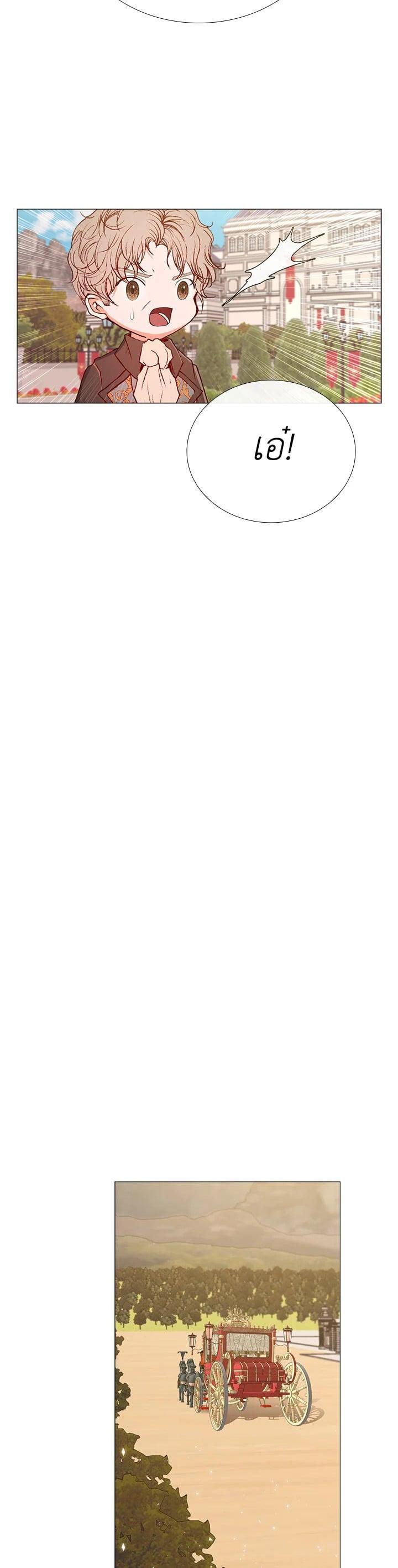 Manga-lc-com อ่านมังงะ อ่านการ์ตูน ออนไลน์ ฟรี I Woke Up as the Ugly Duckling ตอนที่ 1 2 3 4 5 6 7 8 9 10 11 12 13 14 ฟรี ไม่มีโฆษณา Manga-lc - อ่าน มังงะ อ่าน การ์ตูน ออนไลน์ อ่านมังงะ ฟรี