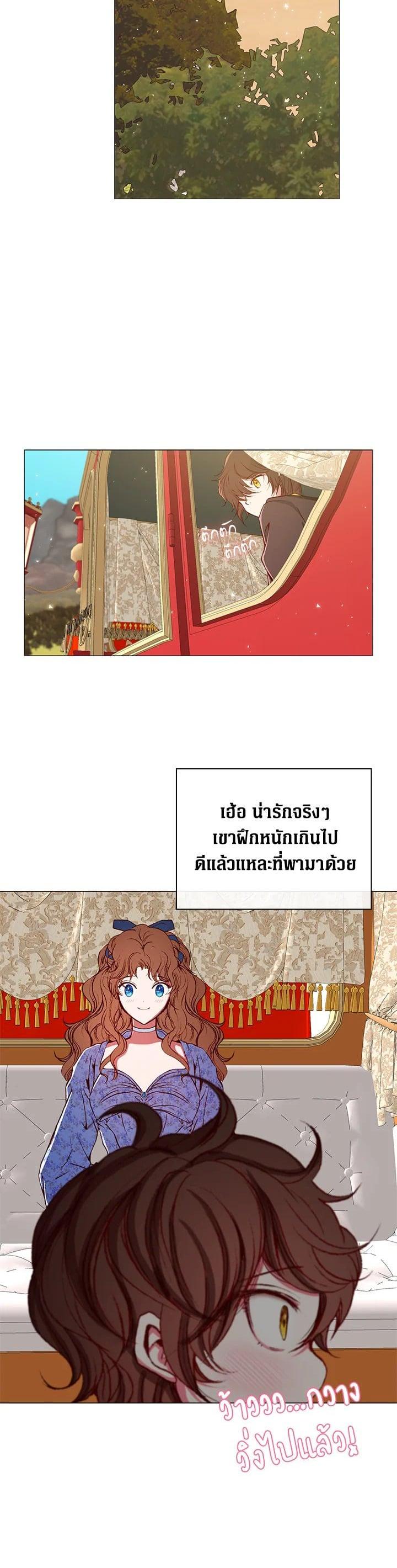 Manga-lc-com อ่านมังงะ อ่านการ์ตูน ออนไลน์ ฟรี I Woke Up as the Ugly Duckling ตอนที่ 1 2 3 4 5 6 7 8 9 10 11 12 13 14 ฟรี ไม่มีโฆษณา Manga-lc - อ่าน มังงะ อ่าน การ์ตูน ออนไลน์ อ่านมังงะ ฟรี