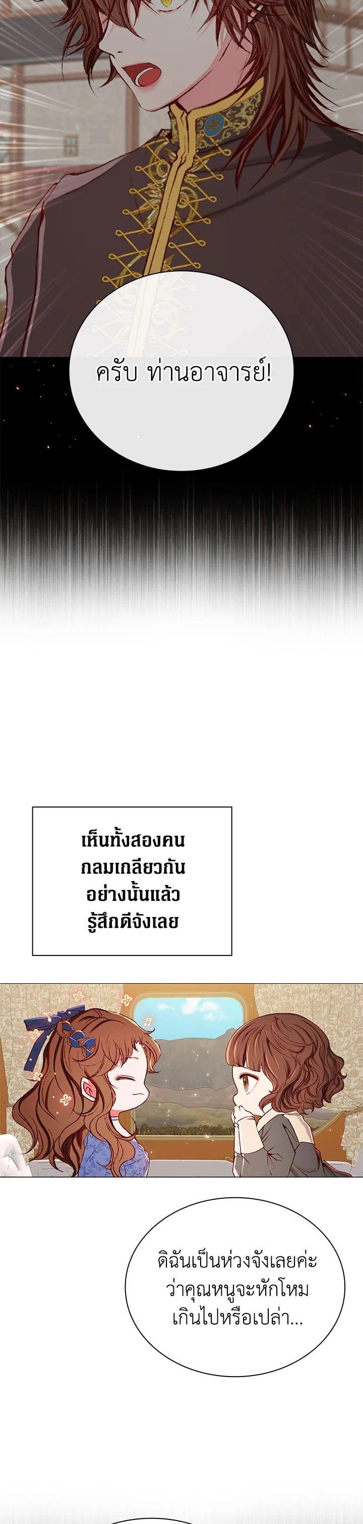 Manga-lc-com อ่านมังงะ อ่านการ์ตูน ออนไลน์ ฟรี I Woke Up as the Ugly Duckling ตอนที่ 1 2 3 4 5 6 7 8 9 10 11 12 13 14 ฟรี ไม่มีโฆษณา Manga-lc - อ่าน มังงะ อ่าน การ์ตูน ออนไลน์ อ่านมังงะ ฟรี