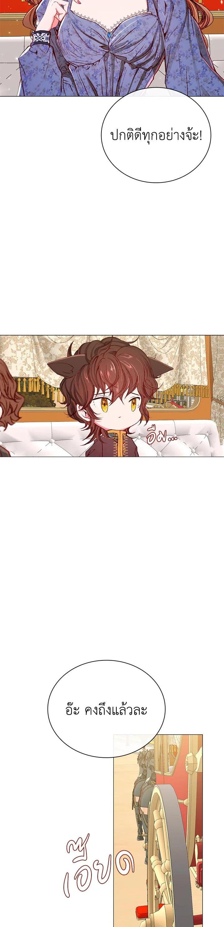 Manga-lc-com อ่านมังงะ อ่านการ์ตูน ออนไลน์ ฟรี I Woke Up as the Ugly Duckling ตอนที่ 1 2 3 4 5 6 7 8 9 10 11 12 13 14 ฟรี ไม่มีโฆษณา Manga-lc - อ่าน มังงะ อ่าน การ์ตูน ออนไลน์ อ่านมังงะ ฟรี