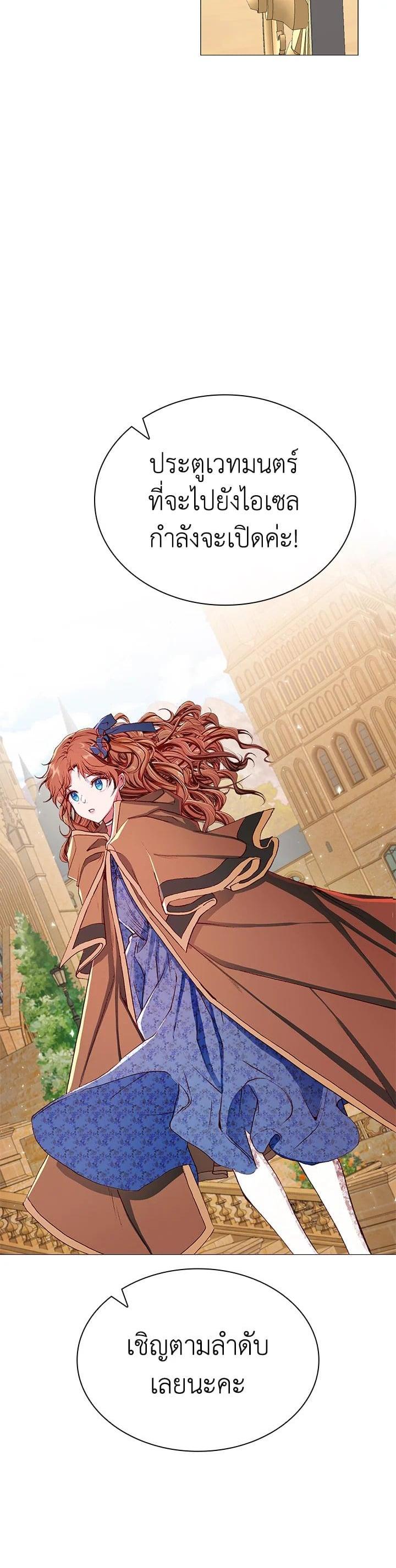 Manga-lc-com อ่านมังงะ อ่านการ์ตูน ออนไลน์ ฟรี I Woke Up as the Ugly Duckling ตอนที่ 1 2 3 4 5 6 7 8 9 10 11 12 13 14 ฟรี ไม่มีโฆษณา Manga-lc - อ่าน มังงะ อ่าน การ์ตูน ออนไลน์ อ่านมังงะ ฟรี