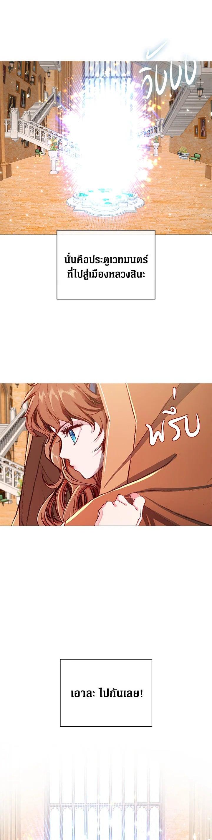 Manga-lc-com อ่านมังงะ อ่านการ์ตูน ออนไลน์ ฟรี I Woke Up as the Ugly Duckling ตอนที่ 1 2 3 4 5 6 7 8 9 10 11 12 13 14 ฟรี ไม่มีโฆษณา Manga-lc - อ่าน มังงะ อ่าน การ์ตูน ออนไลน์ อ่านมังงะ ฟรี