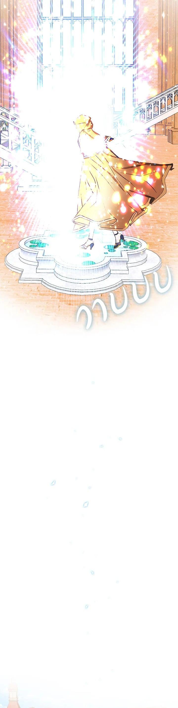 Manga-lc-com อ่านมังงะ อ่านการ์ตูน ออนไลน์ ฟรี I Woke Up as the Ugly Duckling ตอนที่ 1 2 3 4 5 6 7 8 9 10 11 12 13 14 ฟรี ไม่มีโฆษณา Manga-lc - อ่าน มังงะ อ่าน การ์ตูน ออนไลน์ อ่านมังงะ ฟรี