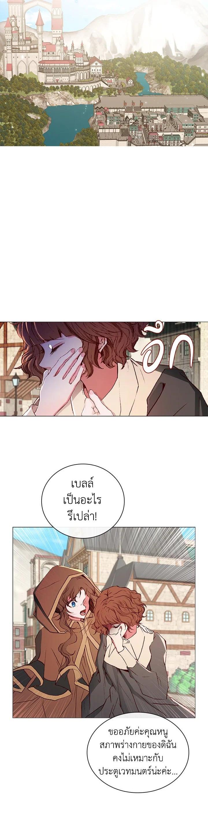 Manga-lc-com อ่านมังงะ อ่านการ์ตูน ออนไลน์ ฟรี I Woke Up as the Ugly Duckling ตอนที่ 1 2 3 4 5 6 7 8 9 10 11 12 13 14 ฟรี ไม่มีโฆษณา Manga-lc - อ่าน มังงะ อ่าน การ์ตูน ออนไลน์ อ่านมังงะ ฟรี