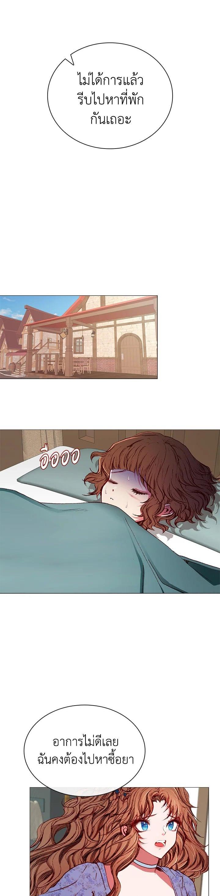 Manga-lc-com อ่านมังงะ อ่านการ์ตูน ออนไลน์ ฟรี I Woke Up as the Ugly Duckling ตอนที่ 1 2 3 4 5 6 7 8 9 10 11 12 13 14 ฟรี ไม่มีโฆษณา Manga-lc - อ่าน มังงะ อ่าน การ์ตูน ออนไลน์ อ่านมังงะ ฟรี