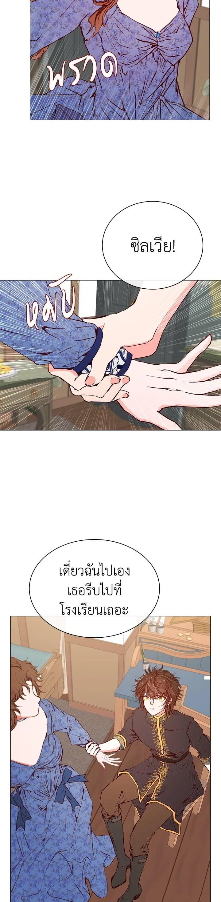 Manga-lc-com อ่านมังงะ อ่านการ์ตูน ออนไลน์ ฟรี I Woke Up as the Ugly Duckling ตอนที่ 1 2 3 4 5 6 7 8 9 10 11 12 13 14 ฟรี ไม่มีโฆษณา Manga-lc - อ่าน มังงะ อ่าน การ์ตูน ออนไลน์ อ่านมังงะ ฟรี