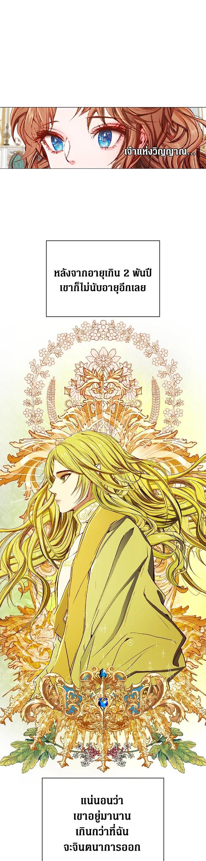 Manga-lc-com อ่านมังงะ อ่านการ์ตูน ออนไลน์ ฟรี I Woke Up as the Ugly Duckling ตอนที่ 1 2 3 4 5 6 7 8 9 10 11 12 13 14 ฟรี ไม่มีโฆษณา Manga-lc - อ่าน มังงะ อ่าน การ์ตูน ออนไลน์ อ่านมังงะ ฟรี