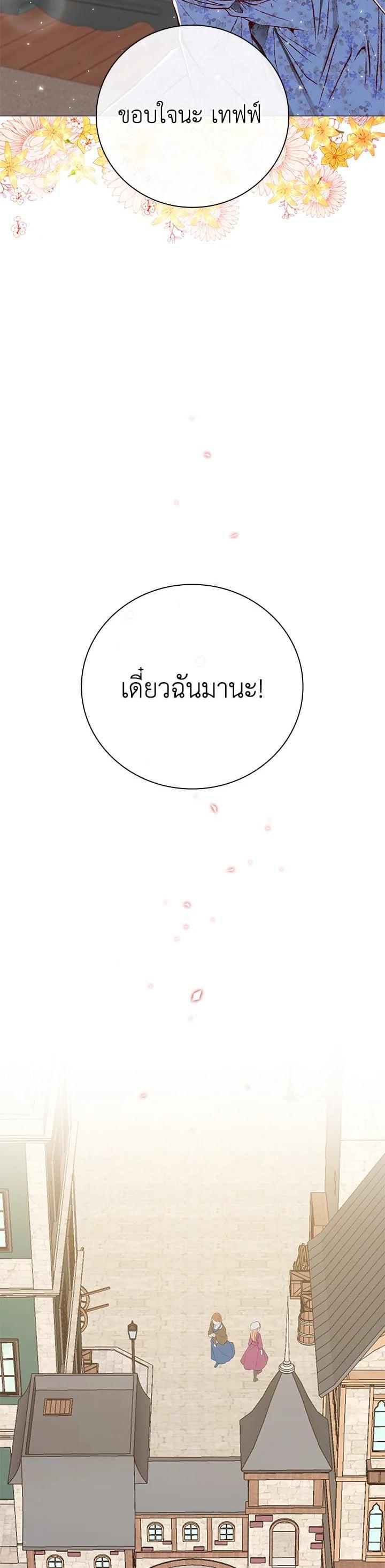 Manga-lc-com อ่านมังงะ อ่านการ์ตูน ออนไลน์ ฟรี I Woke Up as the Ugly Duckling ตอนที่ 1 2 3 4 5 6 7 8 9 10 11 12 13 14 ฟรี ไม่มีโฆษณา Manga-lc - อ่าน มังงะ อ่าน การ์ตูน ออนไลน์ อ่านมังงะ ฟรี