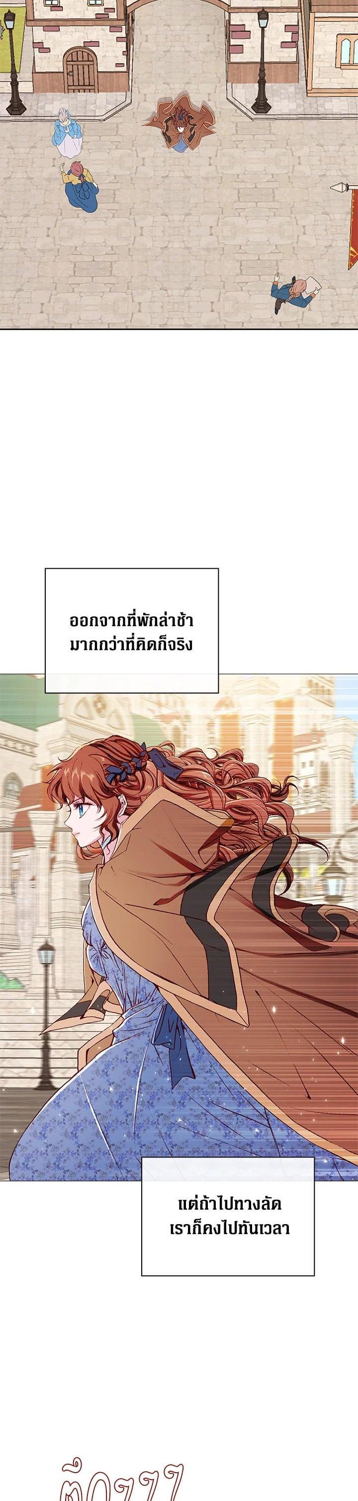 Manga-lc-com อ่านมังงะ อ่านการ์ตูน ออนไลน์ ฟรี I Woke Up as the Ugly Duckling ตอนที่ 1 2 3 4 5 6 7 8 9 10 11 12 13 14 ฟรี ไม่มีโฆษณา Manga-lc - อ่าน มังงะ อ่าน การ์ตูน ออนไลน์ อ่านมังงะ ฟรี