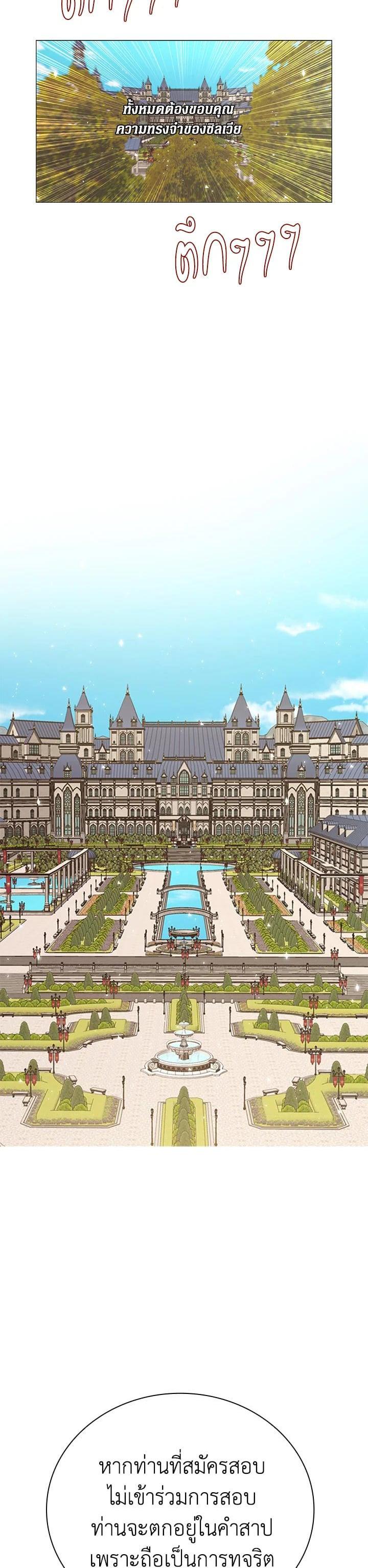 Manga-lc-com อ่านมังงะ อ่านการ์ตูน ออนไลน์ ฟรี I Woke Up as the Ugly Duckling ตอนที่ 1 2 3 4 5 6 7 8 9 10 11 12 13 14 ฟรี ไม่มีโฆษณา Manga-lc - อ่าน มังงะ อ่าน การ์ตูน ออนไลน์ อ่านมังงะ ฟรี