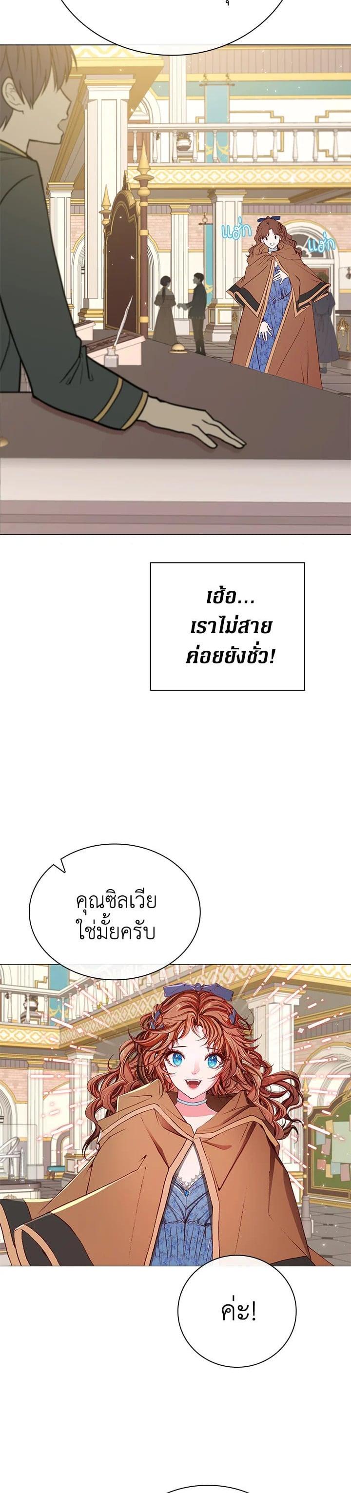 Manga-lc-com อ่านมังงะ อ่านการ์ตูน ออนไลน์ ฟรี I Woke Up as the Ugly Duckling ตอนที่ 1 2 3 4 5 6 7 8 9 10 11 12 13 14 ฟรี ไม่มีโฆษณา Manga-lc - อ่าน มังงะ อ่าน การ์ตูน ออนไลน์ อ่านมังงะ ฟรี