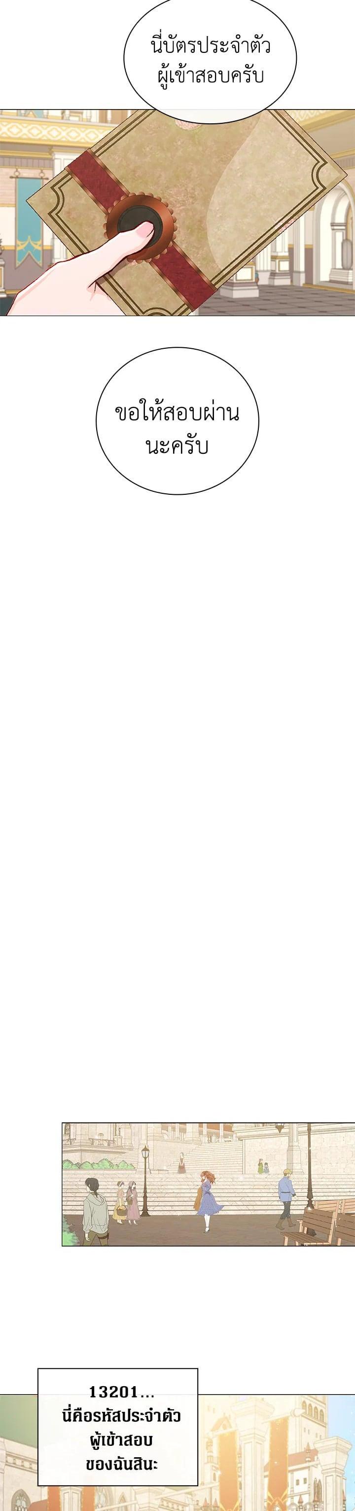 Manga-lc-com อ่านมังงะ อ่านการ์ตูน ออนไลน์ ฟรี I Woke Up as the Ugly Duckling ตอนที่ 1 2 3 4 5 6 7 8 9 10 11 12 13 14 ฟรี ไม่มีโฆษณา Manga-lc - อ่าน มังงะ อ่าน การ์ตูน ออนไลน์ อ่านมังงะ ฟรี