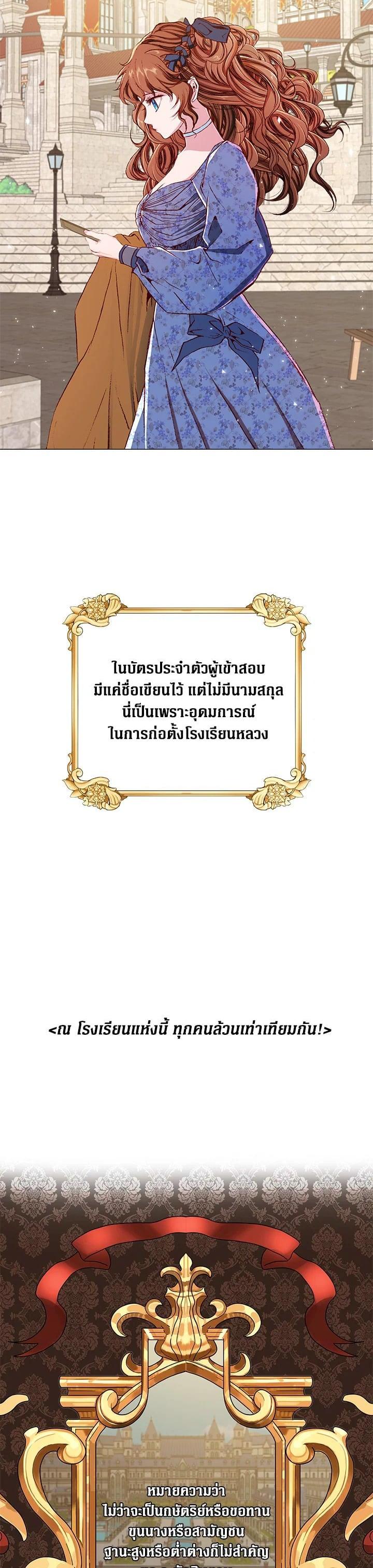 Manga-lc-com อ่านมังงะ อ่านการ์ตูน ออนไลน์ ฟรี I Woke Up as the Ugly Duckling ตอนที่ 1 2 3 4 5 6 7 8 9 10 11 12 13 14 ฟรี ไม่มีโฆษณา Manga-lc - อ่าน มังงะ อ่าน การ์ตูน ออนไลน์ อ่านมังงะ ฟรี