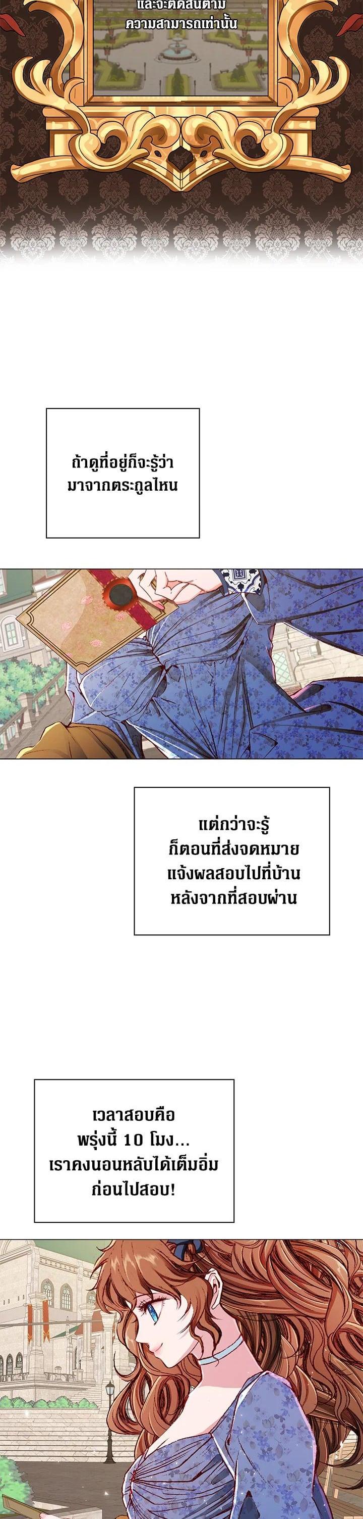 Manga-lc-com อ่านมังงะ อ่านการ์ตูน ออนไลน์ ฟรี I Woke Up as the Ugly Duckling ตอนที่ 1 2 3 4 5 6 7 8 9 10 11 12 13 14 ฟรี ไม่มีโฆษณา Manga-lc - อ่าน มังงะ อ่าน การ์ตูน ออนไลน์ อ่านมังงะ ฟรี