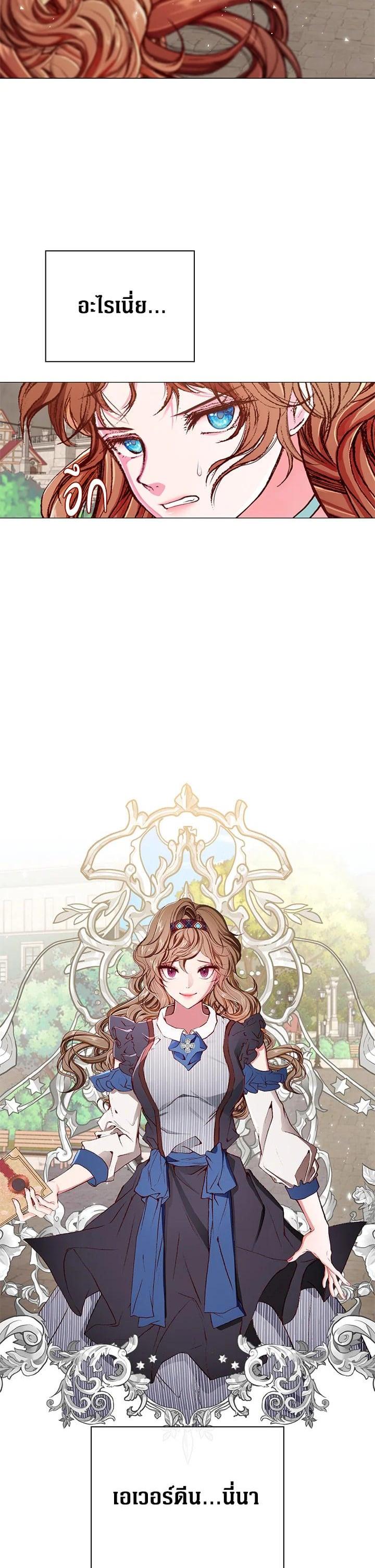 Manga-lc-com อ่านมังงะ อ่านการ์ตูน ออนไลน์ ฟรี I Woke Up as the Ugly Duckling ตอนที่ 1 2 3 4 5 6 7 8 9 10 11 12 13 14 ฟรี ไม่มีโฆษณา Manga-lc - อ่าน มังงะ อ่าน การ์ตูน ออนไลน์ อ่านมังงะ ฟรี