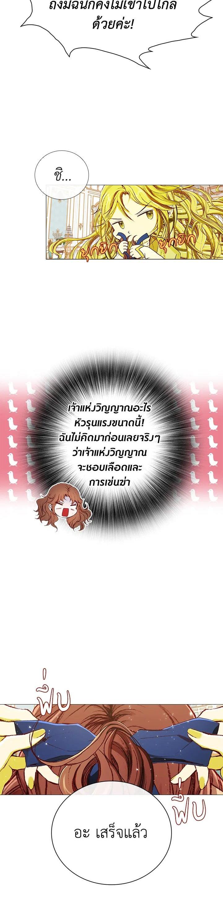 Manga-lc-com อ่านมังงะ อ่านการ์ตูน ออนไลน์ ฟรี I Woke Up as the Ugly Duckling ตอนที่ 1 2 3 4 5 6 7 8 9 10 11 12 13 14 ฟรี ไม่มีโฆษณา Manga-lc - อ่าน มังงะ อ่าน การ์ตูน ออนไลน์ อ่านมังงะ ฟรี