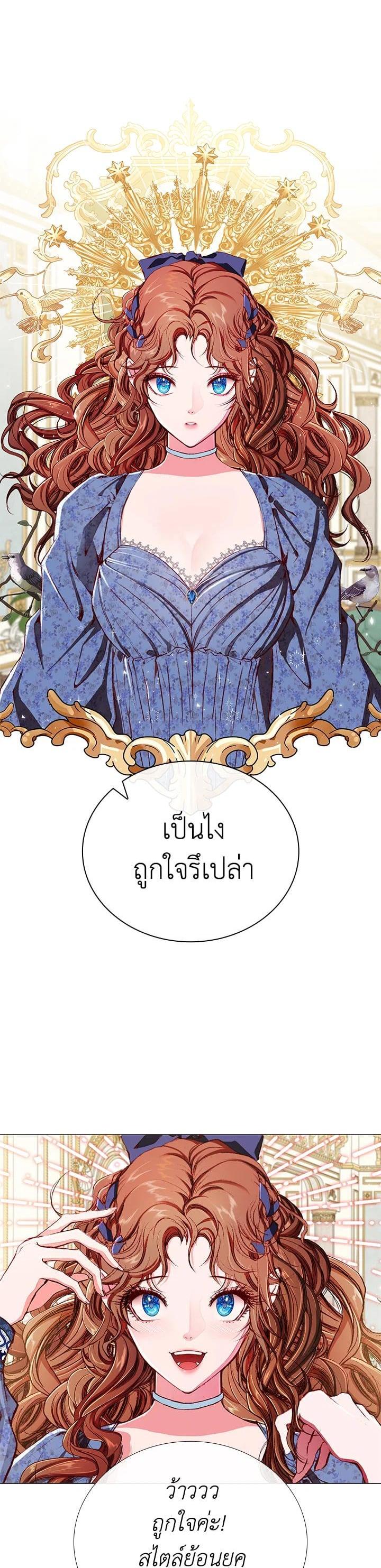 Manga-lc-com อ่านมังงะ อ่านการ์ตูน ออนไลน์ ฟรี I Woke Up as the Ugly Duckling ตอนที่ 1 2 3 4 5 6 7 8 9 10 11 12 13 14 ฟรี ไม่มีโฆษณา Manga-lc - อ่าน มังงะ อ่าน การ์ตูน ออนไลน์ อ่านมังงะ ฟรี