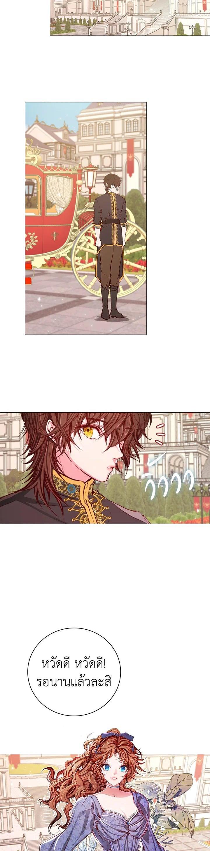 Manga-lc-com อ่านมังงะ อ่านการ์ตูน ออนไลน์ ฟรี I Woke Up as the Ugly Duckling ตอนที่ 1 2 3 4 5 6 7 8 9 10 11 12 13 14 ฟรี ไม่มีโฆษณา Manga-lc - อ่าน มังงะ อ่าน การ์ตูน ออนไลน์ อ่านมังงะ ฟรี