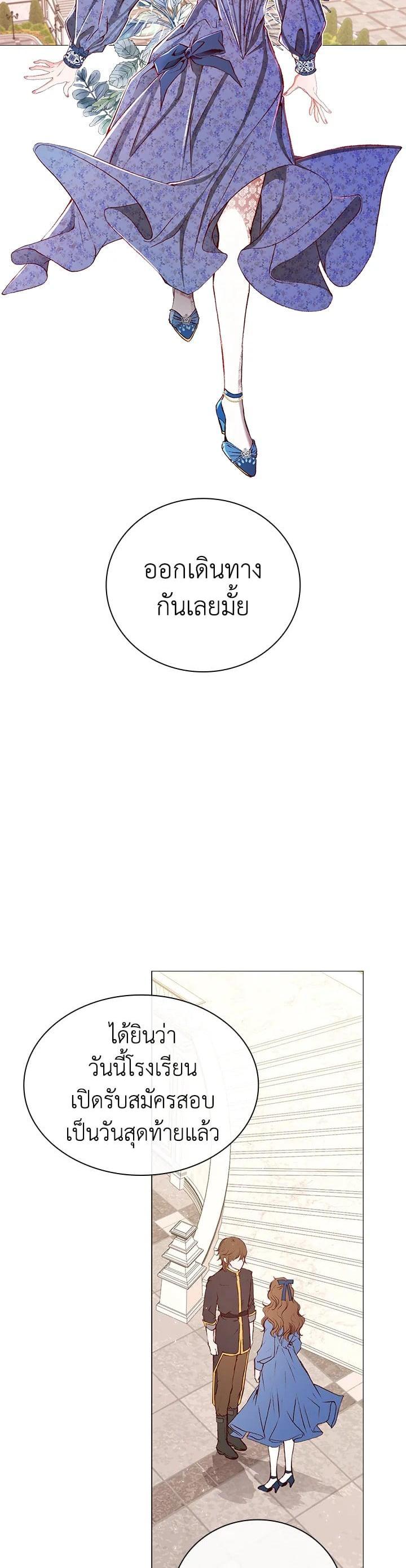 Manga-lc-com อ่านมังงะ อ่านการ์ตูน ออนไลน์ ฟรี I Woke Up as the Ugly Duckling ตอนที่ 1 2 3 4 5 6 7 8 9 10 11 12 13 14 ฟรี ไม่มีโฆษณา Manga-lc - อ่าน มังงะ อ่าน การ์ตูน ออนไลน์ อ่านมังงะ ฟรี