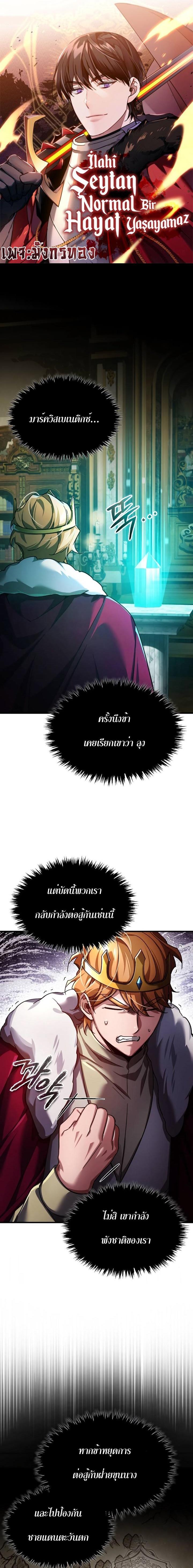 Manga-lc-com อ่านมังงะ อ่านการ์ตูน ออนไลน์ ฟรี The Heavenly Demon Can’t Live a Normal Life ตอนที่ 1 2 3 4 5 6 7 8 9 10 11 12 13 14 ฟรี ไม่มีโฆษณา Manga-lc - อ่าน มังงะ อ่าน การ์ตูน ออนไลน์ อ่านมังงะ ฟรี