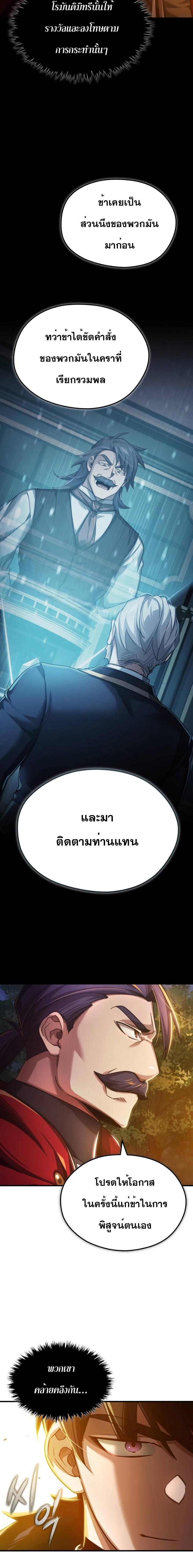 Manga-lc-com อ่านมังงะ อ่านการ์ตูน ออนไลน์ ฟรี The Heavenly Demon Can’t Live a Normal Life ตอนที่ 1 2 3 4 5 6 7 8 9 10 11 12 13 14 ฟรี ไม่มีโฆษณา Manga-lc - อ่าน มังงะ อ่าน การ์ตูน ออนไลน์ อ่านมังงะ ฟรี