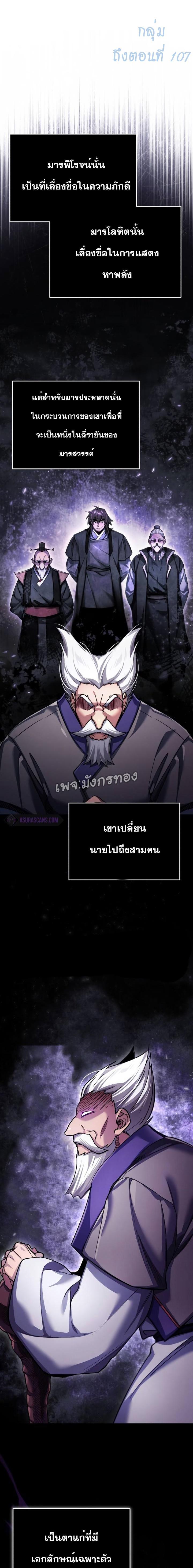 Manga-lc-com อ่านมังงะ อ่านการ์ตูน ออนไลน์ ฟรี The Heavenly Demon Can’t Live a Normal Life ตอนที่ 1 2 3 4 5 6 7 8 9 10 11 12 13 14 ฟรี ไม่มีโฆษณา Manga-lc - อ่าน มังงะ อ่าน การ์ตูน ออนไลน์ อ่านมังงะ ฟรี