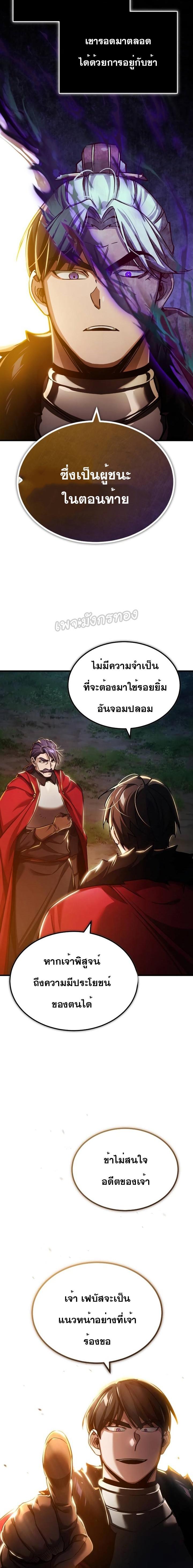 Manga-lc-com อ่านมังงะ อ่านการ์ตูน ออนไลน์ ฟรี The Heavenly Demon Can’t Live a Normal Life ตอนที่ 1 2 3 4 5 6 7 8 9 10 11 12 13 14 ฟรี ไม่มีโฆษณา Manga-lc - อ่าน มังงะ อ่าน การ์ตูน ออนไลน์ อ่านมังงะ ฟรี