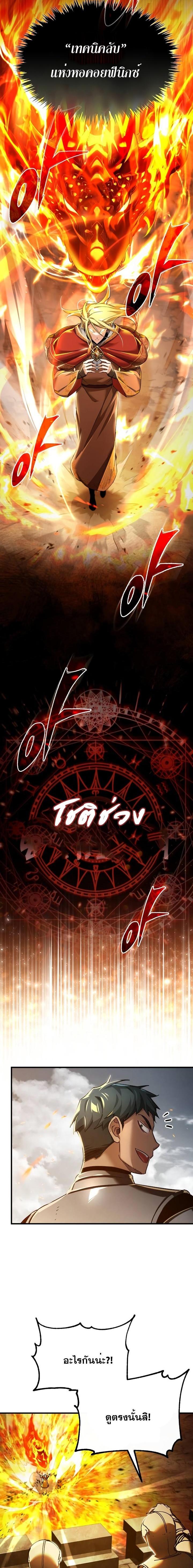 Manga-lc-com อ่านมังงะ อ่านการ์ตูน ออนไลน์ ฟรี The Heavenly Demon Can’t Live a Normal Life ตอนที่ 1 2 3 4 5 6 7 8 9 10 11 12 13 14 ฟรี ไม่มีโฆษณา Manga-lc - อ่าน มังงะ อ่าน การ์ตูน ออนไลน์ อ่านมังงะ ฟรี