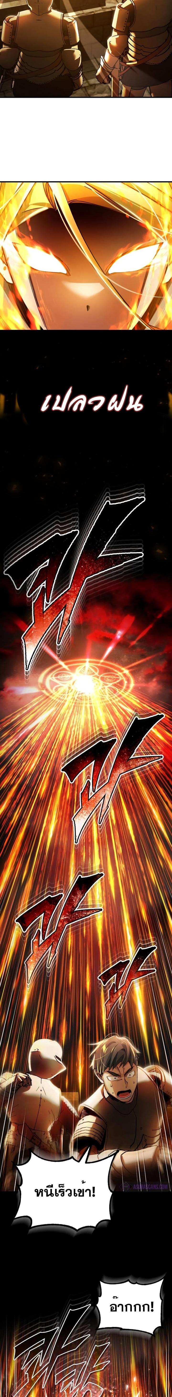 Manga-lc-com อ่านมังงะ อ่านการ์ตูน ออนไลน์ ฟรี The Heavenly Demon Can’t Live a Normal Life ตอนที่ 1 2 3 4 5 6 7 8 9 10 11 12 13 14 ฟรี ไม่มีโฆษณา Manga-lc - อ่าน มังงะ อ่าน การ์ตูน ออนไลน์ อ่านมังงะ ฟรี