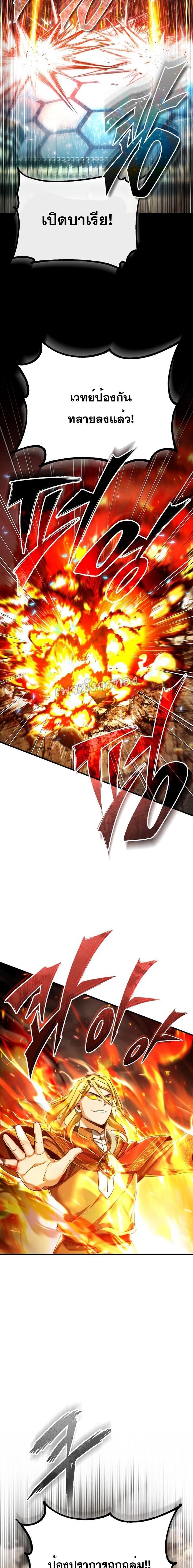 Manga-lc-com อ่านมังงะ อ่านการ์ตูน ออนไลน์ ฟรี The Heavenly Demon Can’t Live a Normal Life ตอนที่ 1 2 3 4 5 6 7 8 9 10 11 12 13 14 ฟรี ไม่มีโฆษณา Manga-lc - อ่าน มังงะ อ่าน การ์ตูน ออนไลน์ อ่านมังงะ ฟรี