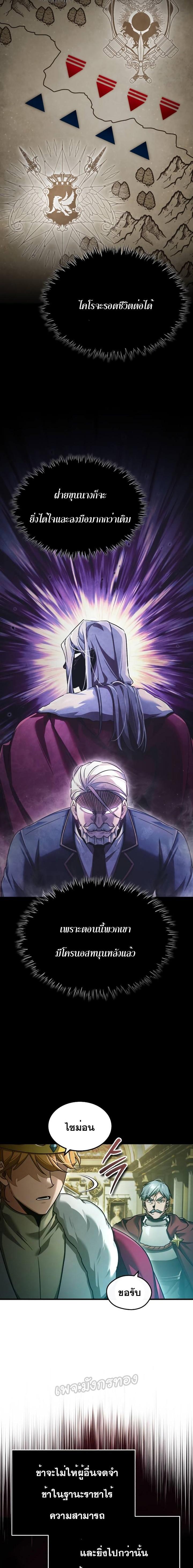 Manga-lc-com อ่านมังงะ อ่านการ์ตูน ออนไลน์ ฟรี The Heavenly Demon Can’t Live a Normal Life ตอนที่ 1 2 3 4 5 6 7 8 9 10 11 12 13 14 ฟรี ไม่มีโฆษณา Manga-lc - อ่าน มังงะ อ่าน การ์ตูน ออนไลน์ อ่านมังงะ ฟรี