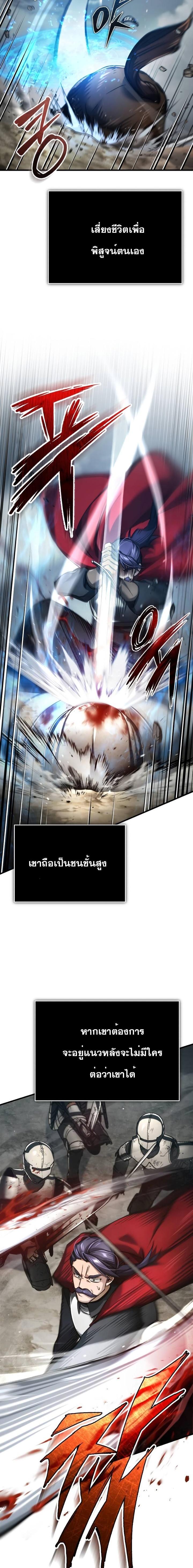 Manga-lc-com อ่านมังงะ อ่านการ์ตูน ออนไลน์ ฟรี The Heavenly Demon Can’t Live a Normal Life ตอนที่ 1 2 3 4 5 6 7 8 9 10 11 12 13 14 ฟรี ไม่มีโฆษณา Manga-lc - อ่าน มังงะ อ่าน การ์ตูน ออนไลน์ อ่านมังงะ ฟรี