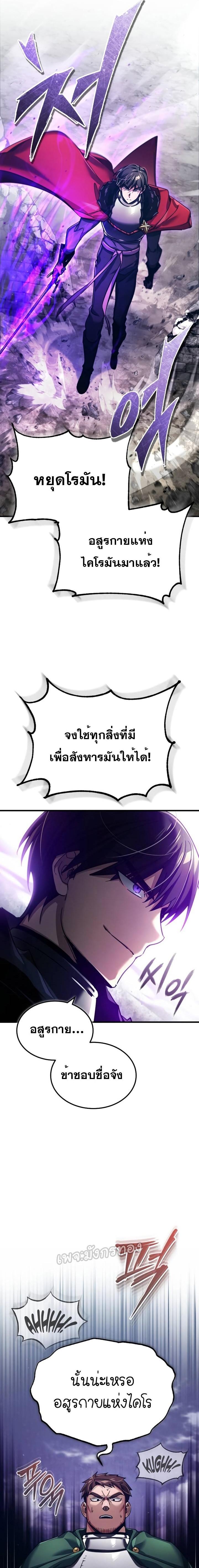 Manga-lc-com อ่านมังงะ อ่านการ์ตูน ออนไลน์ ฟรี The Heavenly Demon Can’t Live a Normal Life ตอนที่ 1 2 3 4 5 6 7 8 9 10 11 12 13 14 ฟรี ไม่มีโฆษณา Manga-lc - อ่าน มังงะ อ่าน การ์ตูน ออนไลน์ อ่านมังงะ ฟรี