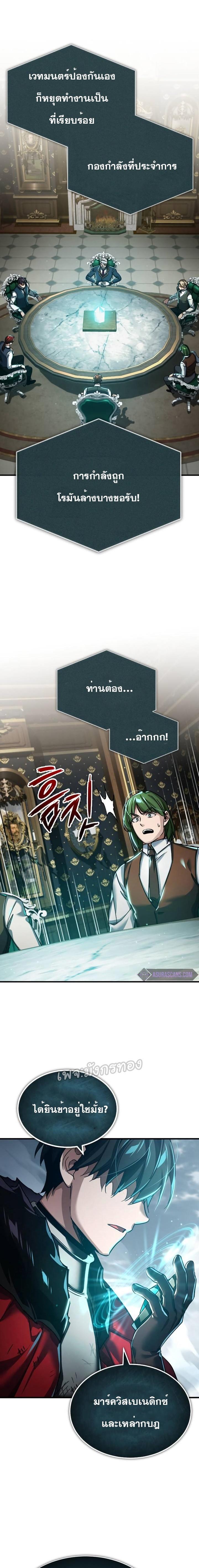 Manga-lc-com อ่านมังงะ อ่านการ์ตูน ออนไลน์ ฟรี The Heavenly Demon Can’t Live a Normal Life ตอนที่ 1 2 3 4 5 6 7 8 9 10 11 12 13 14 ฟรี ไม่มีโฆษณา Manga-lc - อ่าน มังงะ อ่าน การ์ตูน ออนไลน์ อ่านมังงะ ฟรี